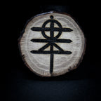 Talisman SIGIL de Fertilité